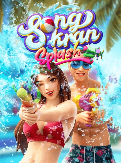 Bingo game cover 3